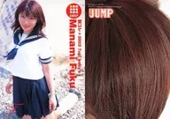 082 : Manami Fuku / Weekly Young Jump SPECIAL PROJECT IDOL W VISUAL TRADING CARDS this 2002 7 up! Baby's