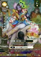 4B-032[SR]：(パラレル)クリシュナ