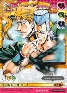 J-118[R]:花京院和波纳列夫