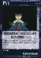 P-55[★]:使者開始學習智慧，剩下的時間……