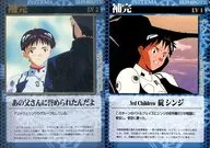 H-2[★]:3 rd Children碇真治/那位父亲表扬了我