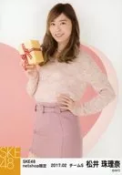 松井珠理奈/膝上·站立/SKE48 2017年2月度net shop限定個別生寫真「2017.02」「Valentine」