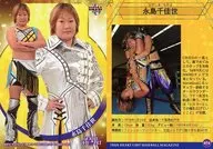 074 [Regular Card] : Chikayo Nagashima