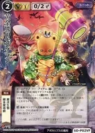 6D-P02 : Golden Bear Mont-Blanc