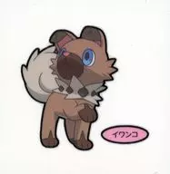 Ivanko