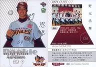 040[レギュラーカード]：野元浩輝(銀箔押しサイン入り)(/100)