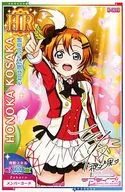 M-0019 [HR] : Kosaka Honoka / That is our miracle