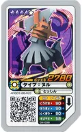 04-036 [Grade 4] : Type : Null