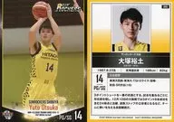 099 [regular card] : Yuto Otsuka