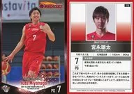 113 [Regular Card] : Yuta Miyanaga