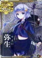 Yayoi (Hollow) (luck ↑)
