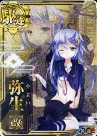 弥生改(中破)(装甲↓)(運↑)