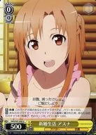 SAO/S47-006 [U] : Newlyweds Asna
