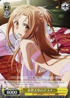 SAO/S47-021[C]：着替え中のアスナ