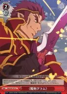 SAO/S47-072[U]：