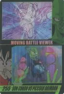 255 : Sun Wukong vs. Piccolo Dama