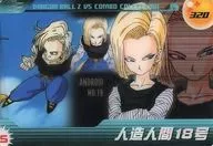 320 : Artificial Jinjin No. 18 / Majin Buu, ed.
