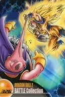 326：超サイヤ人3孫悟飯VS魔人ブウ