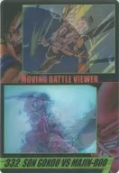 332 : Sun Wukong vs. Gennin ブウー