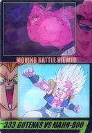 333:Gotenks VS魔人Bou