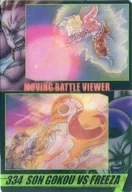 334:孫悟空VS弗力札