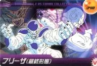 348 : Freeza/Freeza/Edition