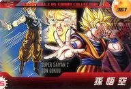 361 : Son Goku / Majin Bu (eds.)