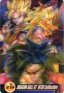 373 : "Chibi Wukong History" "Super Saijin Wukong 2 ・ 3 ・ 4"