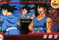 385 : Sun Wukong / Space Exploration