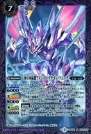 BS39-015 [M] : Kanno Crystal Dragon Amethyst Dragon Sonic
