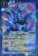 BS39-X06[X]：戌の十二神皇グリードッグ