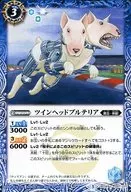 BS39-041 [C] : Twin Head Bull Terrier