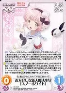 MI-002[R]:风雅新秀魔法少女
