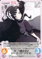 MI 046 [U] : Dark Magical Girl "Hardgore Alice"