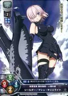 LO-0003 [Super Rare] : Sealers / Mashu Kyrielite