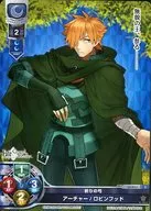 LO-0031 [C] : Archer / Robin Hood