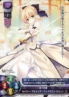 LO 0108 [ST] : Saber / Altria Pendragon [Lily]