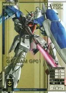GCB03-ME-002[SR]：ガンダム試作1号機フルバーニアン