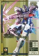 GCB 03 - ME 007 Super Rare (SR) : V Gundam
