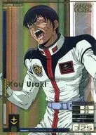GCB 03 - CE 002 Super Rare (SR) : Ko Uraki