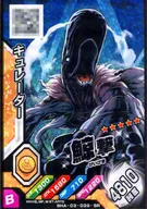 BHA-03-039[SR]：キュレーター