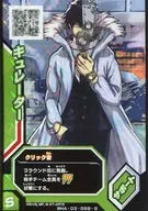 BHA-03-068 [S] : curador