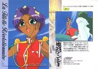 57正常:姫宮安西
