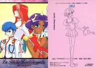 87[普通]:月刊動畫之'97年4月號1/2