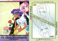 100[普通]:月刊新款'97年4月號1/2
