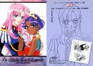 107[ノーマル]：月刊アニメージュ ’97年7月号