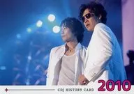 Card Number 080 : Shigeyuki Totsugi / Oizumi Yo / CDJ HISTORY CARD/CUE DREAM JAM-BOREE 2014 History Trading Card