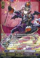 G-CHB03/001 [RLR] : Mask Magician Harley (Haruka Kudo Pink hot stamping with signature)