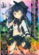 R081 [Raro] : Kaiji Akatsuki