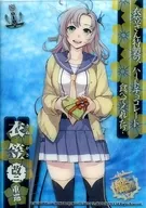 Temporada 010 : Kaiji Kinugasa